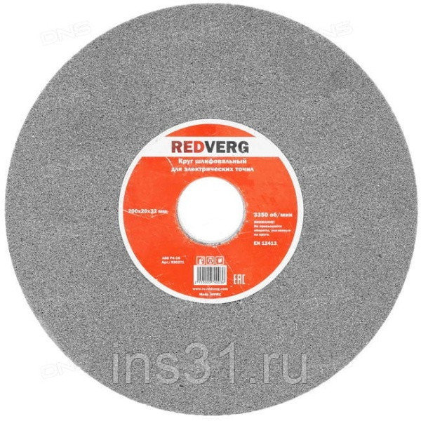 Диск шлифовальный 200 x 20 x 32 мм RedVerg 930271